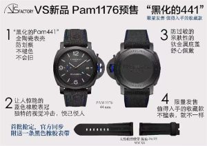 沛纳海Pam1176纯黑全陶瓷（黑化的Pam441）VS厂的价格多少！插图