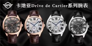 APS厂卡地亚Drive de Cartier系列复刻腕表质量怎么样插图
