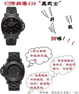 VS厂沛纳海V3版PAM438复刻腕表做工质量怎么样：插图2