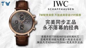 TW厂的IWC万国波涛菲诺计时腕表质量怎么样插图4