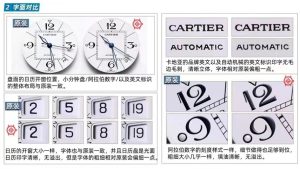 广州特产卡地亚帕莎系列W31074M7女士自动机械机芯腕表做工质量媲美专柜插图2
