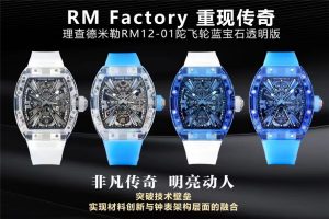 RM厂复刻的一代传奇RM12-01陀飞轮蓝宝石透明版如何插图1