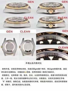 Clean厂复刻的劳力士116713间金黑面GMT双时区腕表与专柜对比细节如何！插图2