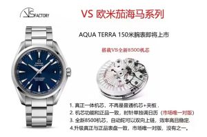 VS厂复刻的海马150M系列腕表做工质量简介插图