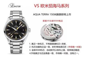 VS厂复刻的海马150M系列腕表做工质量简介插图1