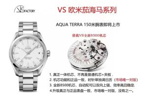 VS厂复刻的海马150M系列腕表做工质量简介插图2