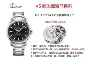VS厂复刻的海马150M系列腕表做工质量简介插图3