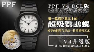 PPF工厂金钢石碳涂层表壳百达翡丽鹦鹉螺5711-V4版DCL镀黑手表评估插图