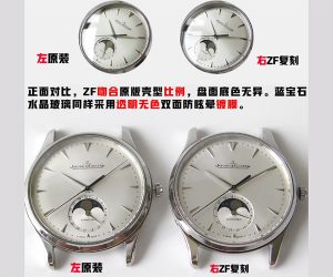 ZF工厂积家月相系列复刻手表做工质量非常优秀插图2