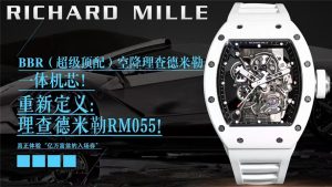 BBR厂理查德RM055细节评测（BBR厂理查德RM055白陶瓷腕表做工好吗！）插图