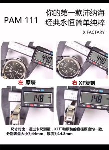 XF工厂佩纳海111手表评估（XF复刻表沛纳海pam0111对比专柜怎样）插图2