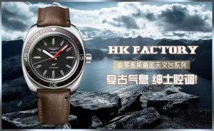 HK厂浪琴高频精密天文台复古系列腕表搭配9015机芯版本评测！插图