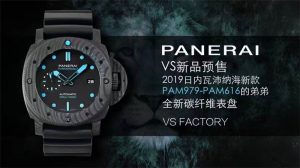 VS厂沛纳海PAM1616复刻腕表是否值得入手？插图