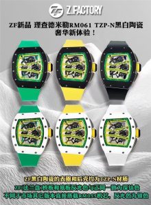 ZF新品理查德米勒RM061碳纤维镂空腕表：极致工艺下的非凡体验插图