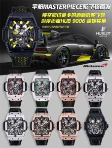 宇舶MASTERPIECE系列9006真陀飞轮复刻腕表深度评测插图
