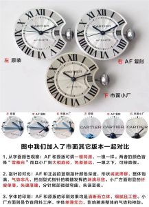 AF厂卡地亚蓝气球28mm女款：从毫米到微米的复刻细节攻坚插图1