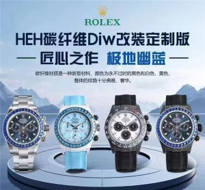 劳力士HEH碳纤维Diw改装定制版：颠覆想象的腕表新宠插图1