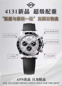 深度评测 | APS工厂4131机芯款劳力士迪通拿:新品解码,机芯与细节的极致碰撞
