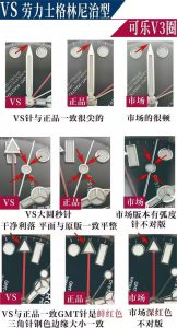VS厂劳力士格林尼治可乐圈深度评测：细节控的极致狂欢（VS工厂劳力士可乐圈复刻表是否值得入手！）插图7