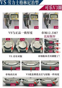 VS厂劳力士格林尼治可乐圈深度评测：细节控的极致狂欢（VS工厂劳力士可乐圈复刻表是否值得入手！）插图8