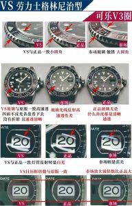 VS厂劳力士格林尼治可乐圈深度评测：细节控的极致狂欢（VS工厂劳力士可乐圈复刻表是否值得入手！）插图4