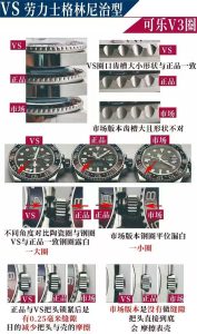 VS厂劳力士格林尼治可乐圈深度评测：细节控的极致狂欢（VS工厂劳力士可乐圈复刻表是否值得入手！）插图6