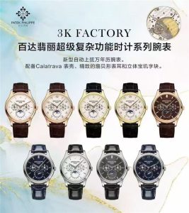 时光臻品：3K工厂复刻百达翡丽超级复杂功能时计的收藏级体验插图