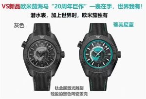 VS工厂海马600新品陶瓷世界时细节评测（VS工厂海马600新品陶瓷世界时实拍细节图展示）插图
