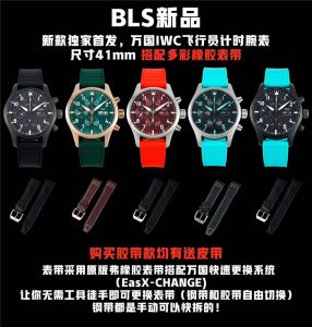 精准复刻新标杆：BLS工厂万国飞行员系列41mm新品首发解析插图
