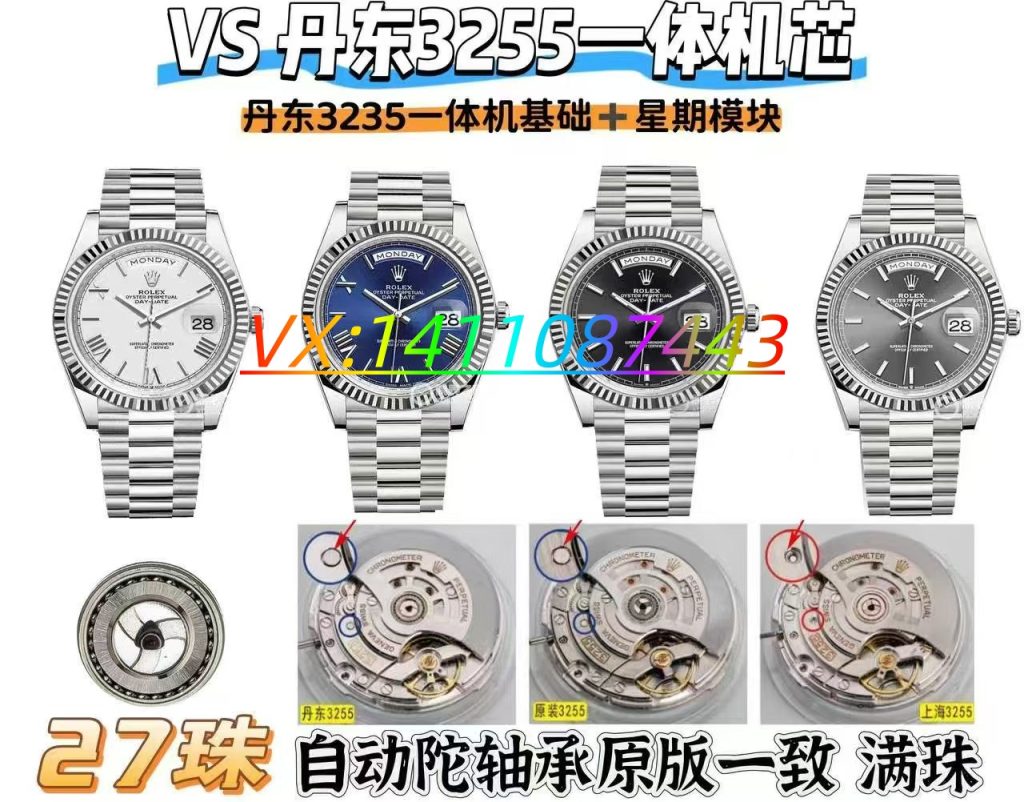 VS厂丹东3255真一体机心深度评测:打破市场乱象,重塑复刻机芯新标杆​