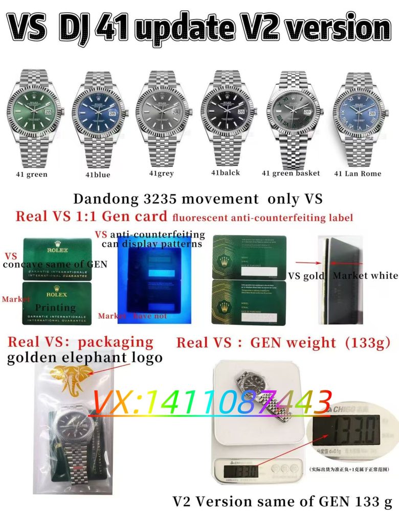 VS厂日志41V2版本最新评测:教你一眼识破假VS