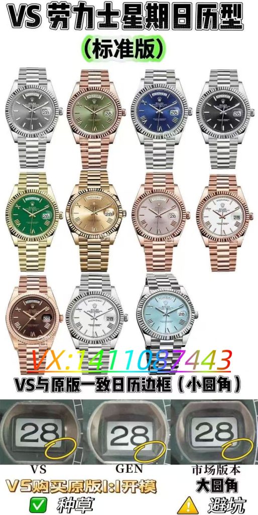 拒绝“假厚重”VS厂劳力士星期日历型:不改尺寸的真配重,细节1:1复刻原版