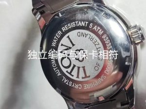 海牌、钻石牌、宝石花…国产手表70后的记忆插图