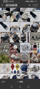 如何欣赏腕表-几个小技巧插图