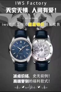 抖音近期的爆点——表界大拿《大能的玩表日记》插图