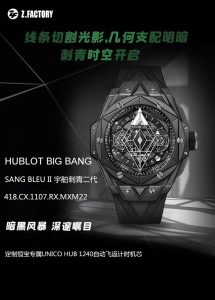 ZF陶瓷之王 HUBLOT宇舶表全新刺青二代复刻腕表插图