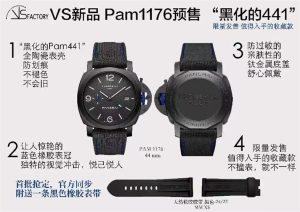 沛纳海Pam1176纯黑全陶瓷(黑化的Pam441)VS厂的价格多少!