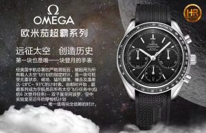 HR厂欧米茄超霸系列多功能计时腕表做工评测插图3