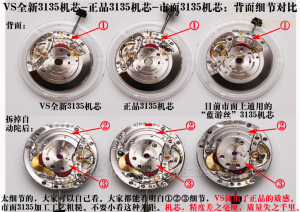 复刻表绿水鬼40mm还是VS厂3135机芯板本好（VS厂3135机芯评测）插图2