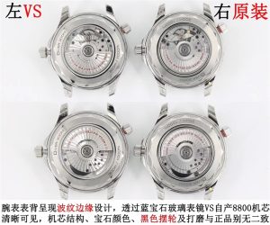 VS厂欧米伽海马300M黑盘做工如何(VS海马8800机芯摆轮位置上有没有小螺丝)