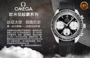 HR厂欧米茄超霸系列多功能计时腕表做工评测插图1