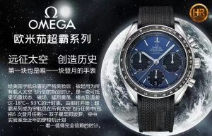 HR厂欧米茄超霸系列多功能计时腕表做工评测插图
