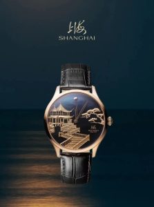 复兴系列·九曲映月–上海表怎么样插图