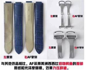 AF厂复刻的卡地亚伦敦男表系列腕表值得购买吗插图5