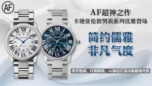 全新的浪琴表 Ultra-Chron Diver(型号 L2.836.4.52.9)高频率机芯