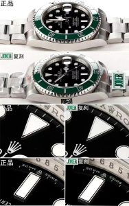 Joker劳力士水鬼3235机细节对比正品如何插图2