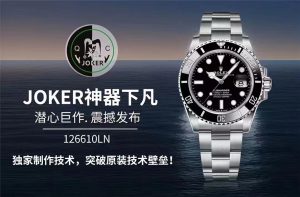 Joker劳力士水鬼3235机圈口细节解读插图3