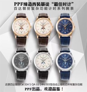 PPF厂西装暴徒“最佳时计”百达翡丽复杂功能计时复刻腕表是你的菜吗？插图