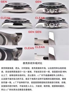 C厂劳力士116519水泥灰胶带迪通拿对比某品（CLEAN厂劳力士迪通拿灰盘值得入手吗）插图4