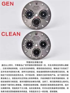 C厂劳力士116519水泥灰胶带迪通拿对比某品（CLEAN厂劳力士迪通拿灰盘值得入手吗）插图2